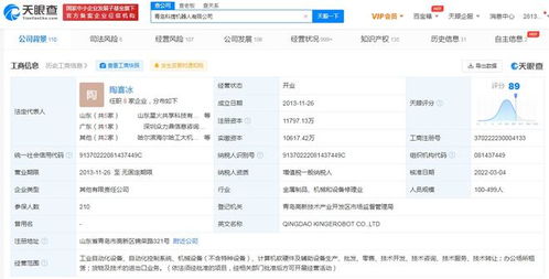 吉利入股科捷機(jī)器人，戰(zhàn)略布局智能制造與工業(yè)自動(dòng)化